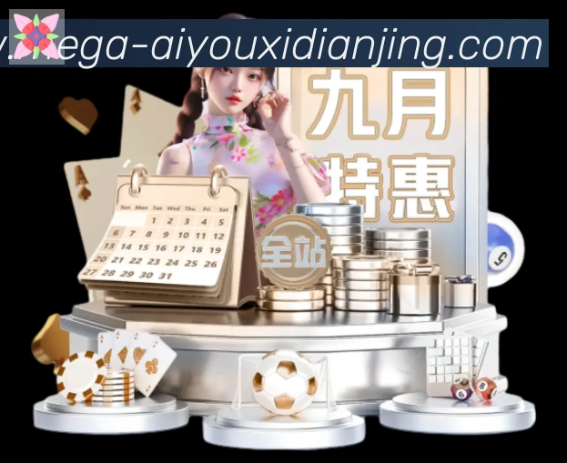 体育赛事